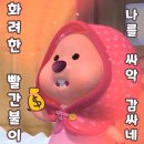 미농