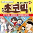 빅크리에이터