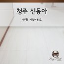 허그매트청주