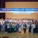 한국화장품전문가협회
