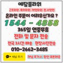 성요셉요양병원 이미지