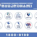 새미래요양병원 네이버블로그