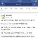 아마티보 이미지