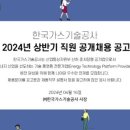 한국전기기술원주 이미지