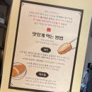압구정 돈까스 이미지