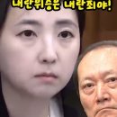 박성재 이어 이완규마저 잡는 정재인 검사 이미지