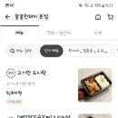 꿀꿀한돼지