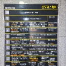 예손지압안마원 이미지