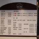 빙그램