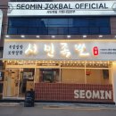 족발의길 이미지