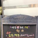 소담흑염소 이미지