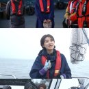 도시어부 이미지