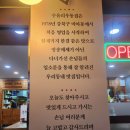 수유리우동집쌍문점 이미지