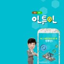 인투인 이미지