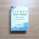 선일문구사