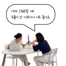 서초, 교대역 제이핏 필라테스 | 무릎 통증 회복과 체력 좋아진 회원님 후기