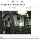 디에스건설(주) - 아산시 온천대로 1626-11 | 디에스건설(주)