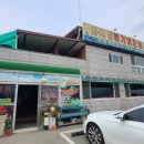 장지골메기매운탕 이미지