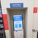 워시프렌즈셀프빨래방광주 이미지
