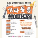 기타등등 이미지