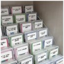 정왕고등학교 | 처음부터 끝까지 꼼꼼하게 챙겨주는 곳, 정왕동영어 라라영어수학학원 후기입니다.