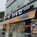 챠우칸 이미지
