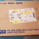 거로에듀