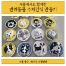 맛있개도 냥냥 네이버블로그