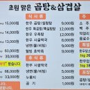 초원맑은곰탕 이미지