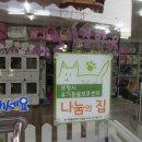 현애견 이미지
