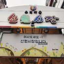 늘푸른야채 네이버블로그