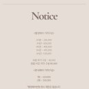 자연스레 | [W.03] 웨딩 헤어변형 계약 후기 | 자연스레 향기원장님 (feat. 그해가을)