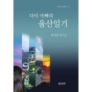 아빠와 고래 이미지