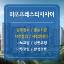 자이크리닝 이미지