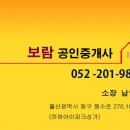 문재사거리 이미지