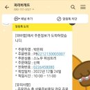 신목파리바게뜨