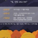 화담펜션 이미지