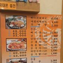 조마루감자탕 의정부점 이미지