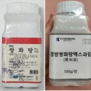 화목약국 이미지
