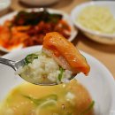 장터원조국밥 이미지