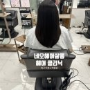 네오헤어살롱 이미지