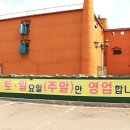 동막골유황천 이미지