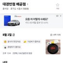 대경반점 이미지