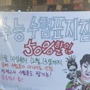 밀거래 | 4호선 성신여대입구 <밀거래> 가성비맛집