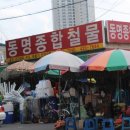 칠성철물 이미지