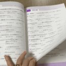 온라인)일본어 고급 이미지