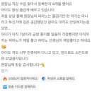 [한별초등학교 음악학원] 옮겨온 아이 손모양 변화/ 감동적인 후기
