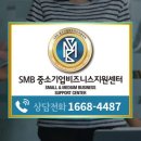 에스엠비컨설팅 네이버블로그
