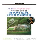 뉴코리아호텔 이미지