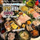 신평3길 | 지곡동맛집 한상 가득 해산물이 가득한 &#34;한잔포차 군산본점&#34; 영업정보 메뉴판 편의시설 이벤트 솔직후기